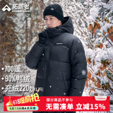 拓路者（Pioneer Camp）700蓬羽绒服男女情侣款冬厚款保暖户外羽绒衣团购连帽休闲宽松外 黑色 3XL