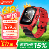 360儿童电话手表A9 AI红衣版高清双摄防水GPS定位长续航4G视频通话小学初中生学生智能手表电子男女表