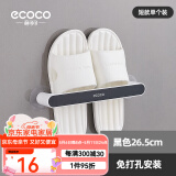 ecoco意可可卫生间拖鞋架壁挂免打孔家用浴室置物架门后收纳神器厕所沥水挂架 黑色【单人款】挂1双