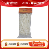 金陵金陵体育 篮球网 篮圈网 12孔 投篮网 加粗比赛耐用 标准网 一副 LQW-1高档篮球网 两只