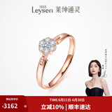 莱绅通灵钻戒女钻石戒指结婚18K金翠贝卡礼物 【表白】18k玫瑰金（共约17分） 11号