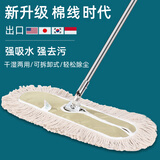 美家日记平板拖把 商用大号尘推60cm共1布 棉线帆布干湿两用 医院保洁拖把
