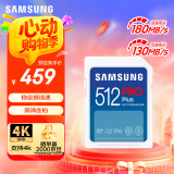 三星（SAMSUNG）512GB SD存储卡 高速PRO蓝卡 U3SD相机内存卡支持微单/单反相机4K视频 读速180MB/s写速130MB/s