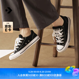 匡威（Converse）官方 莫尔登All Star男女低帮休闲滑板鞋黑色A09226C A09226C 39.5