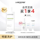 贝伊丝（LA BIOSTHETIQUE）清爽控油洗发露 法国洗发水头皮深彻清洁护理洗发膏礼物 1000ml【囤货装】