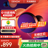 天龙（DENON）PerL Pro真无线HIFI蓝牙耳机 入耳式无线降噪耳机 多点连接蓝牙5.3 防水 长久续航无延迟 声学技术 AH-C10PL【主动降噪黑色】