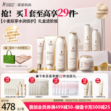 袋鼠妈妈准孕妇护肤品小麦补水保湿水乳洁面精华眼霜面霜隔离送妈妈礼盒