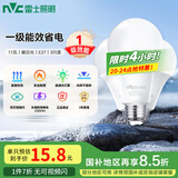 雷士（NVC）LED球泡家用商用大功率灯泡节能11瓦暖白4000K【一级能效】3只装