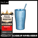 TAIC 太可钛度纯钛水杯带盖带吸管敞口杯茶杯双层真空防烫隔热咖啡杯 莫奈·瀚海蓝420ml 420ml