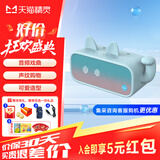 天猫精灵IN糖3智能蓝牙音箱 家用智能床头闹钟时钟音响 微信收款播报 声控迷你音箱  老人儿童礼物 低音炮 IN糖3天真蓝【猫咪蓝套装】