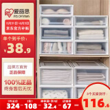 爱丽思（IRIS）【买3免1】爱丽思收纳箱可叠加塑料抽屉式收纳箱储物箱内衣收纳盒 【荐】46L 白色BC-450D 补贴款
