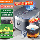 苏泊尔（SUPOR）电饭煲电饭锅家用1-8人4L大容量蓝钻厚釜触控面板记忆功能多功能微压智能电饭锅40FC776