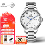 上海（SHANGHAI）手表礼物 国民系列 经典自动机械腕表透底钢带男表 S629B白双历