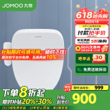九牧（JOMOO） 智能马桶盖即热式家用全自动加热冲洗器电动坐便盖板 恒温即热智能盖板ZS020