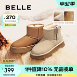 百丽（Belle）君妍同款小暖炉2代厚底雪地靴女棉鞋加绒保暖短靴D1K2DDD4 【周雨彤同款】米白色 第二代 37 (235mm)