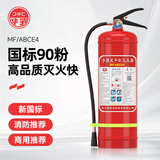华消新国标灭火器商用家用手提式干粉灭火器车载大货车用年检灭火瓶3C 4kg 干粉 灭火器-25新国标