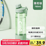 希乐Tritan大容量塑料水杯男女士健身吸管杯学生运动水杯便携随手杯子