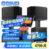 飞利浦【2万单无差评】家庭ktv音响套装唱歌全套设备 卡拉OK点歌机全套 家用K歌音箱设备 10吋2.1旗舰版套装 默认色