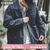 马登工装 法式复古猎装夹克男重磅纯棉外套水洗做旧休闲上衣春季 藏青色 L