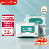 德佑 75%酒精湿巾80片*3包 杀菌湿巾 湿纸巾 卫生湿巾大包箱装