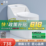 高堡Gaobao德国卫浴创意蛋形马桶坐便器虹吸式抽水家用马桶座便器坐厕 经典纯白|G855马桶下单备注坑距