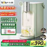 小熊（Bear）即热式饮水机直饮机 便携即热烧水壶 家用桌面台式小型烧水一体机速热YSJ-E20T1