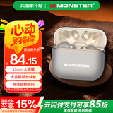 魔声（MONSTER）真无线蓝牙耳机 半入耳式耳机 音乐运动游戏耳机 适用苹果华为小米手机 魔声GT13浅金色