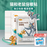 海氏海诺艾暖 保暖贴一次性发热帖 10片/盒 暖宝宝贴暖宫贴大姨妈生理期宫暖身贴暖腰帖关节暖贴发热贴