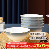 国玥景德镇碗碟套装轻奢骨瓷碗盘组合金边陶瓷碗具菜盘家用单个餐具 渐变灰4.5英寸高脚碗1个