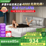 顾家家居（KUKA）高纯度乳胶独袋弹簧席梦思床垫1.5X1.9mM0001J梦想垫【京仓闪发】