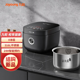 九阳（Joyoung）ZMD安心系列 电饭煲0涂层 316L不锈钢内胆 家用电饭锅 智能预约-5L F-50F316L