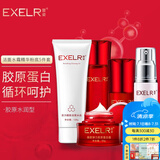 萱姿护肤品套装臻颜弹力蛋白紧致补水保湿抗皱紧致套装多重胶原补充 水润型洁面水霜精华粉底5件套