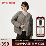 坦博尔轻薄羽绒服女短款宽松无领秋冬百搭女士羽绒外套 松木棕 165 