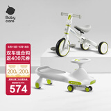 babycare扭扭车儿童溜溜车宝宝滑滑摇摆扭扭车万向轮防侧翻 【骑溜组合】 纽奇路白+三路车白