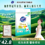 超能 馨香柔软天然皂粉 青柠西柚香 6斤 天然椰油 温和无刺激