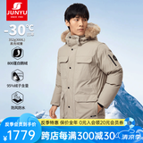 君羽户外羽绒服男中长款800蓬白鹅绒工装风加厚防风保暖鹅绒服C52035 茶灰 2XL （推荐176-190斤）