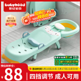世纪宝贝（babyhood）儿童洗头躺椅 宝宝洗澡神器可折叠家用洗头发床 可坐躺215B清新绿