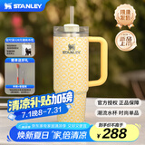 STANLEY巨无霸吸管杯水杯保温杯大容量办公不锈钢杯子887ML-黄油向日葵