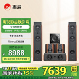 惠威（HiVi）D3.2HT+Sub10G 5.1声道家庭影院套装 客厅家用电视音响 落地影院 组合音箱