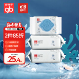 好孩子（gb）婴儿卫生湿巾 海洋水卫生杀菌湿巾80片*3包 婴儿湿巾99.9%杀菌率