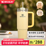 STANLEY巨无霸吸管杯水杯保温杯大容量办公不锈钢杯子887ML-黄油向日葵