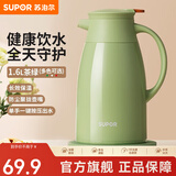 苏泊尔（SUPOR）保温壶玻璃内胆热水壶家用保温水壶暖水瓶大容量开水壶温水瓶 【玻璃红胆】抹茶绿 1.6L