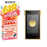索尼（SONY）NW-WM1ZM2 Hi-Res高解析度音乐播放器/MP3 Hi-Fi无损旗舰 无氧铜镀金机身 金砖2代