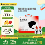 隔壁刘奶奶水牛配方纯牛奶小红帽200ml*10盒儿童牛奶高钙奶送礼礼盒