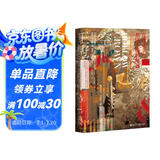 甲骨文丛书·空王冠：玫瑰战争与都铎王朝的崛起 陆大鹏译作 精装32开 全书456页 英格兰欧洲史 封建君主制相关作品 可与金雀花王朝连续阅读
