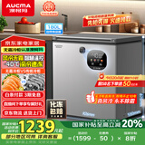 澳柯玛（AUCMA）180升风冷无霜冰柜家用单温冷藏柜冷冻柜小冰柜小型冷柜冰箱天际线系列 BC/BD-180WSD 国家补贴
