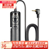 蒂森特（dste） 快门线 适用于佳能适用于尼康适用于索尼奥林 巴斯三 星宾 得 B门连拍快门控制线 T-DB51适用佳能650D760D哈苏等