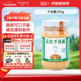 丘比（KEWPIE）千岛沙拉酱 调味品 蔬菜水果寿司沙拉酱汉堡番茄酱 200g*1瓶