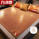 九洲鹿黑明珠 碳化水磨竹青 竹席凉席 双人 单席 180*195cm【双面可用】