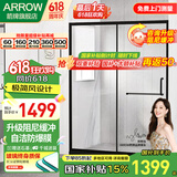 箭牌（ARROW）黑色淋浴房玻璃隔断干湿分离浴屏浴房家用简易一字型卫生间浴房 1.2-1.29m 升级阻尼缓冲 【雅黑/枪灰】